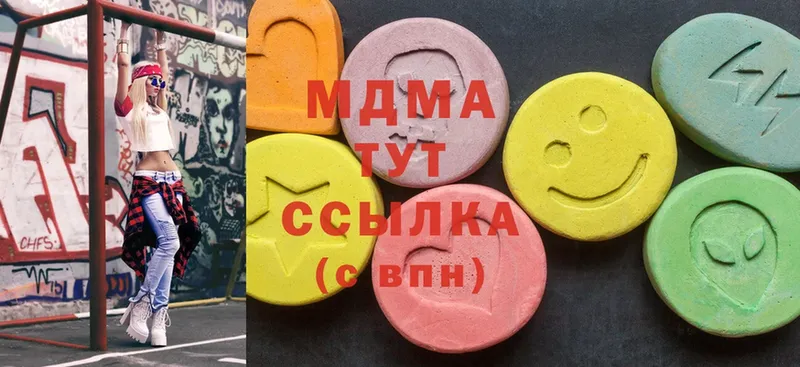 мега ссылки  Курильск  MDMA молли  что такое наркотик 